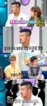 배명호 “외모탓 일본서 마약판매상 오해받아”