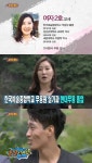 짝 남자6호, 동문 선배 여자2호 등장에 발동동 ‘진땀’