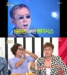 정재형 과거사진 공개, 성대현 “베이시스 시절 내인사 안받아” 폭로