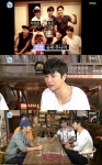김민종 “SM모임, 애인 만들 기회”(나혼자산다)