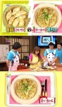 홍진영 부기브레드 야간매점 등록 실패, 솔비에 밀렸다