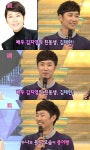 김지영 친동생 알고보니 훈남 뮤지컬배우 김태한(도전천곡)