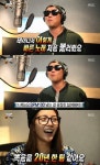 ‘무한도전’ 길 고백 “이렇게 빠른 노래 불러본 적 없다”