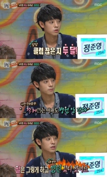 정준영 “몸 아파서 클럽 끊은지 두달”(세바퀴)