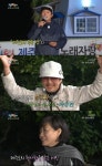 허수경 근황 ‘1박2일’ 노래자랑 심사위원 깜짝 등장