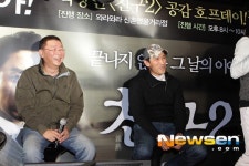 [포토엔]‘친구2 공감 호프데이’팬들과 약속도 어기면서 무슨 공감?