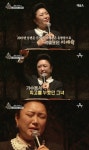 코리아나 이애숙 “2009년 유방암 수술, 완치안됐다” 눈물