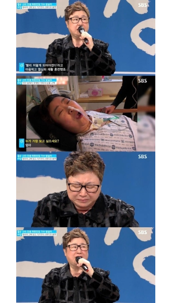 방실이 “슈주, 뇌경색 앓은 내게 자주 병문안”