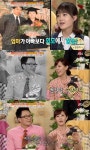 조민희 딸 “엄마, 결혼전 재벌가와 혼담오갔다”