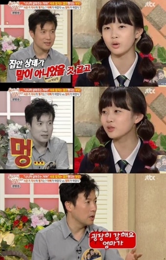박남정 “딸, 아내 정리벽 닮아가”(유자식상팔자)
