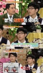 강용석 아들 “아버지, 대통령꿈 포기했으면”(유자식상팔자)