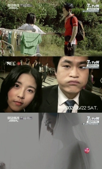 윤진이남편 삼천포이름과 나정이남편 실마리공개(응답하라1994)