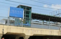 대야미역 사상사고, 50대女 열차 뛰어들어 사망한듯 ‘운행지연’