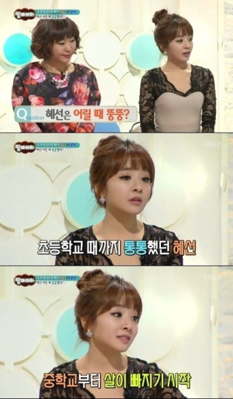 김혜선 “초등학교 때까지 반에서 가장 뚱뚱했다” 과거고백(맘마미아)