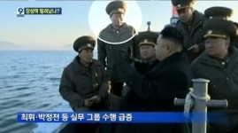 장성택 실각, 최측근 이용하 장수길 공개처형 ‘北최고위층 물갈이되나’