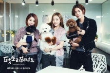 구하라 엄마미소 반려견 안고..‘펫토리얼리스트’ 포스터 공개