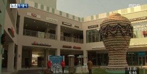 롯데프리미엄아울렛 이천점 개장, 아시아 최대크기 쇼핑몰 어땠나