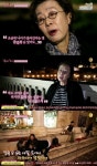 ‘꽃보다누나’ 윤여정, 담담해 더 치열한 인생
