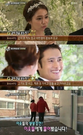 이민정 신혼생활, 이민정 이병헌 열애설부터 결혼까지 살펴보니