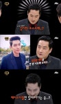 강용석 “김우빈 머리 따라 2대8 가르마 시도” 굴욕
