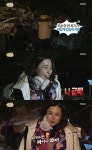 ‘사남일녀’ 이하늬, 노상방뇨까지..편집없이 그대로
