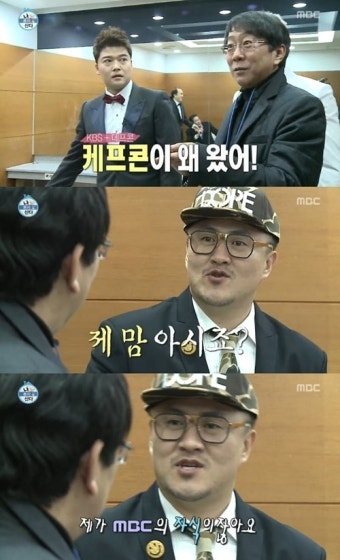 ‘나혼자’ 데프콘, MBC국장 돌직구에 쩔쩔 “KBS 케프콘 왜왔냐”