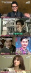 정우 “김성균 삼천포헤어 여성팬들 인기폭발이더라”(택시)