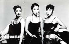 샤크라 막내 이은, 현역시절 파격 앨범재킷 포착[포토엔]