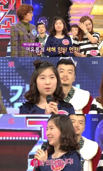 홍서범X조갑경 부부, 캥거루족 두 딸과 함께 다 컸는데 안 나가요 예능프로그램 출연!