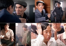 ‘감격시대’ 곽동연만 있나? 엄태구 김동희 미친존재감