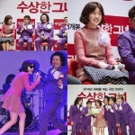 심은경 “14살부터 빅뱅 광팬 노래방 18번 ‘거짓말’”