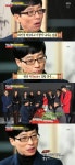유재석 사주 “여복 재복 많다, 올해 출산운” (런닝맨)