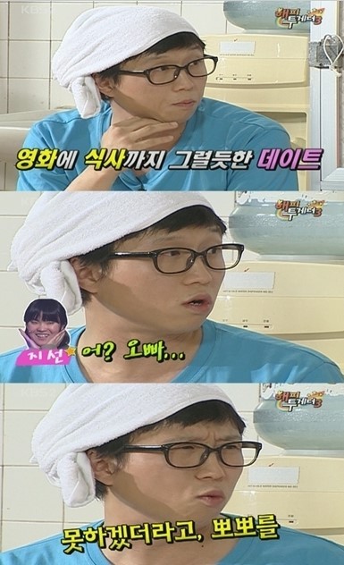 박성광, 보고 싶은 아이 박지선 추모 소식에 공감과 애정 표현
