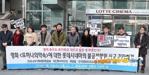 ‘또하나의약속’ 황상기 씨 “롯데시네마, 관객 볼권리 빼앗았다” 분통