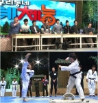 ‘예체능’ 태권도편, 심장쫄깃 오디션 현장 포착
