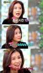 ‘힐링’ 이보영 “통금시간 10시, 어기면 4444 메시지”
