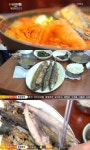 포항 꽁치국-도성김치찜 꽁치찜-꽁치구이 호남집 ‘추억의 그맛’(생생정보통)