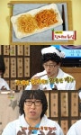 데니안 진튀양난 vs 콘빙수, 야간매점 호평메뉴 비교하니
