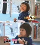 [결정적장면]‘슈퍼맨’ 추사랑, 남친 유토와 다툰 후 분노의 먹방