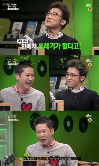 ‘마녀사냥’ 신동엽 “안재욱, 내 쓰레기 같은 과거 다알아”