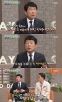 “남자한테 참 좋은데..” CF유행어 어떻게 탄생했을까?
