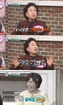전원주 폭탄발언 “며느리, TV출연 후 간이 부었다”