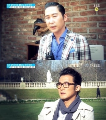 신동엽 “절친 안재욱 뇌수술 충격..안타까웠다”