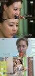 금잔디 “21세, 식당-밤무대서 일하며 입에풀칠”(휴먼다큐)