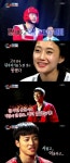 필독 “태미 머리강타, 서럽고 억울” 폭소 고백(예체능)