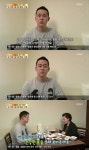 서우림 아들공개, 어머니 건강 직접챙기는 효자(여유만만)