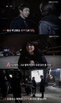 박하선 “‘쓰리데이즈’ 속 박유천이 내 이상형”