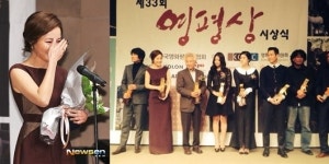 엄지원 결혼, 신랑 오영욱 영평상때도 애정과시 “팔불출”