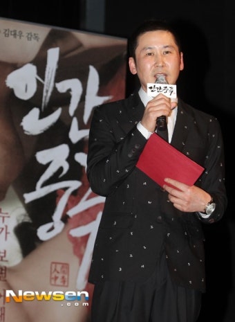 신동엽 “송승헌 엉덩이 정말 예뻐, 홍석천 반할만해”(인간중독)