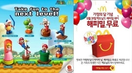 맥도날드 이벤트, 마리오 피규어 출시에 해피밀 무료제공까지